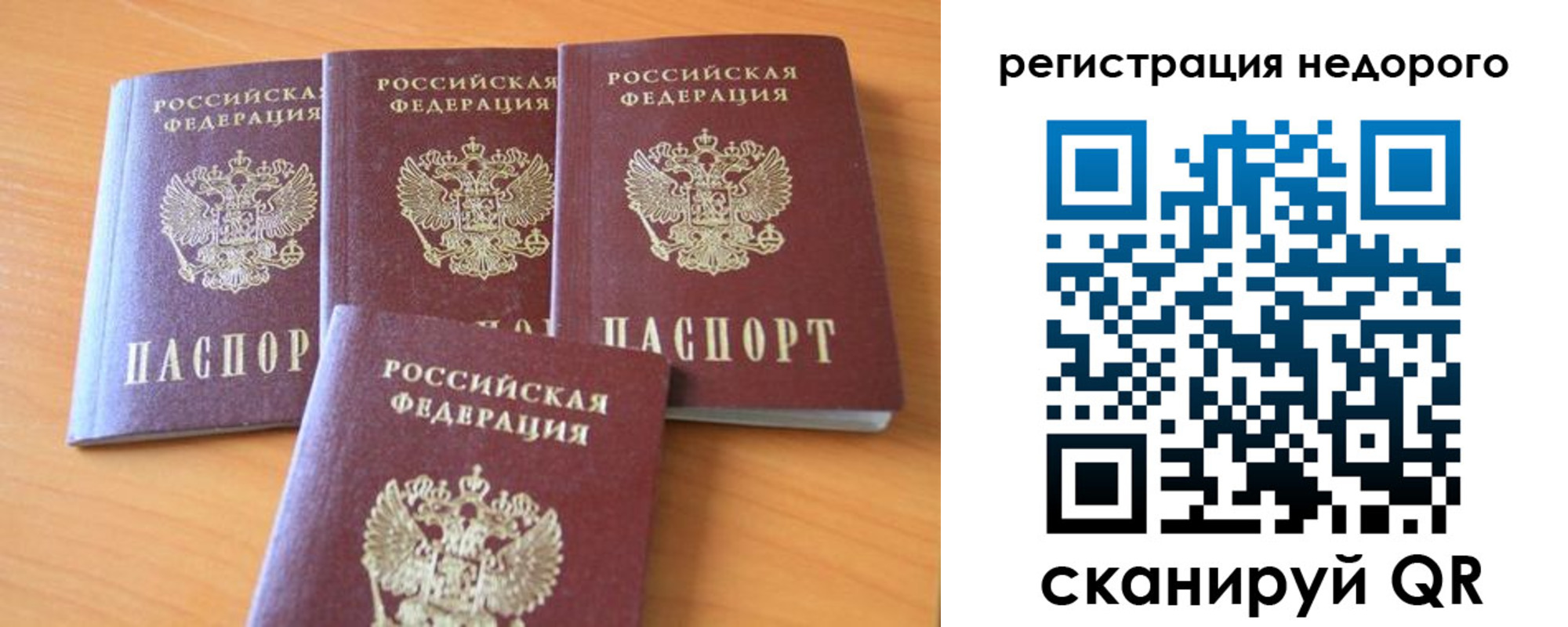 форма 3 в Голицыно